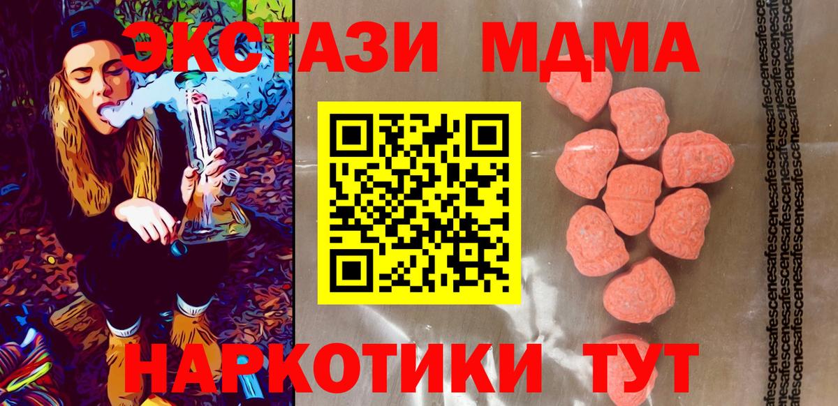 Ecstasy Cube Семилуки