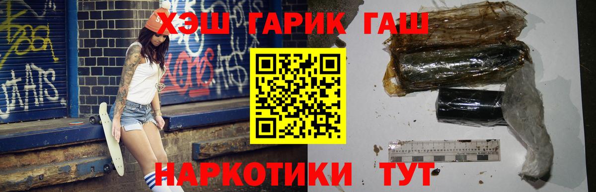 ГАШ Ice-O-Lator  Вход с VPN  Семилуки  Гашиш  Гашиш 40% ТГК 