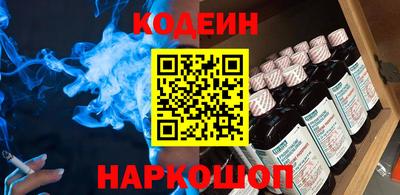 СК Будённовск