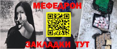 СК Будённовск