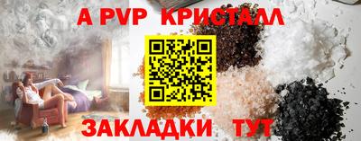 СК Будённовск