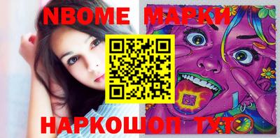 СК Будённовск
