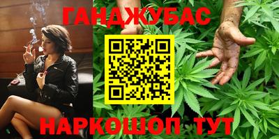 кокаин Бузулук