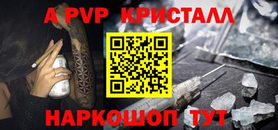 кокаин Бузулук