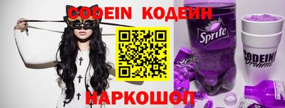 кокаин Бузулук