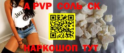 кокаин Бузулук