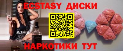 кокаин Бузулук