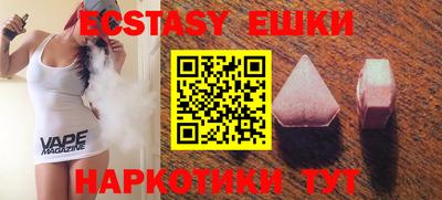 кокаин Бузулук