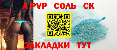 кокаин Бузулук