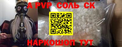 кокаин Бузулук