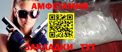 кокаин Бузулук