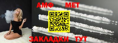 кокаин Бузулук