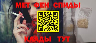 СК Будённовск