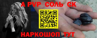 СК Будённовск