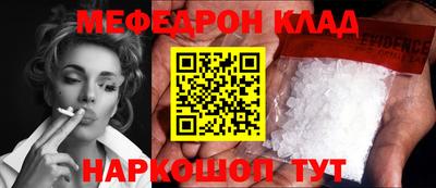 кокаин Бузулук
