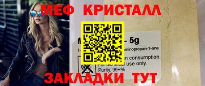 крисы Бугуруслан