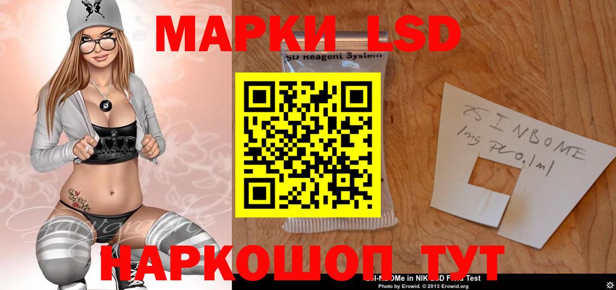Семилуки  Лсд 25 экстази ecstasy  Вход с VPN  ЛСД экстази ecstasy 
