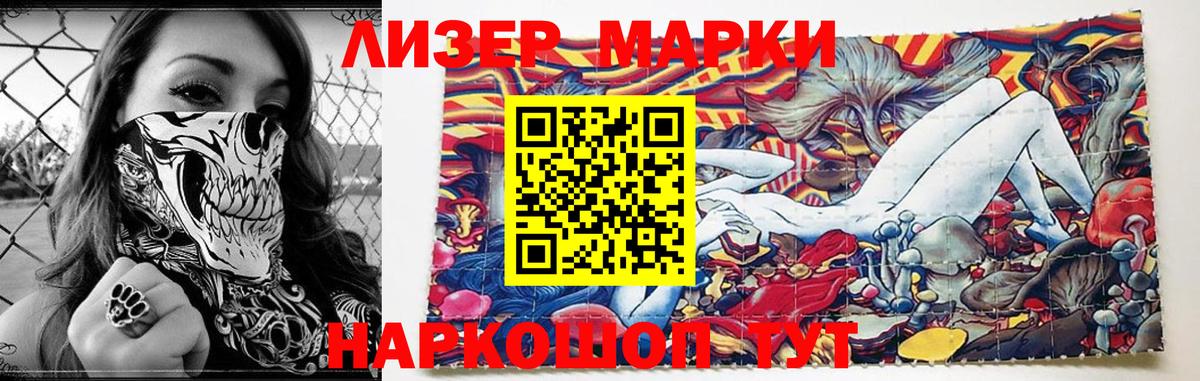 LSD-25 экстази ecstasy Семилуки