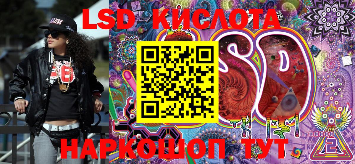 Наркотические марки 1500мкг Семилуки