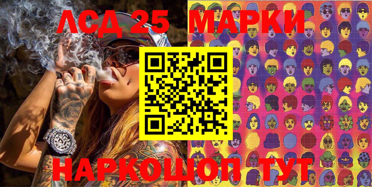 Марки N-bome  Марки N-bome 1500мкг  Вход с VPN  Семилуки 