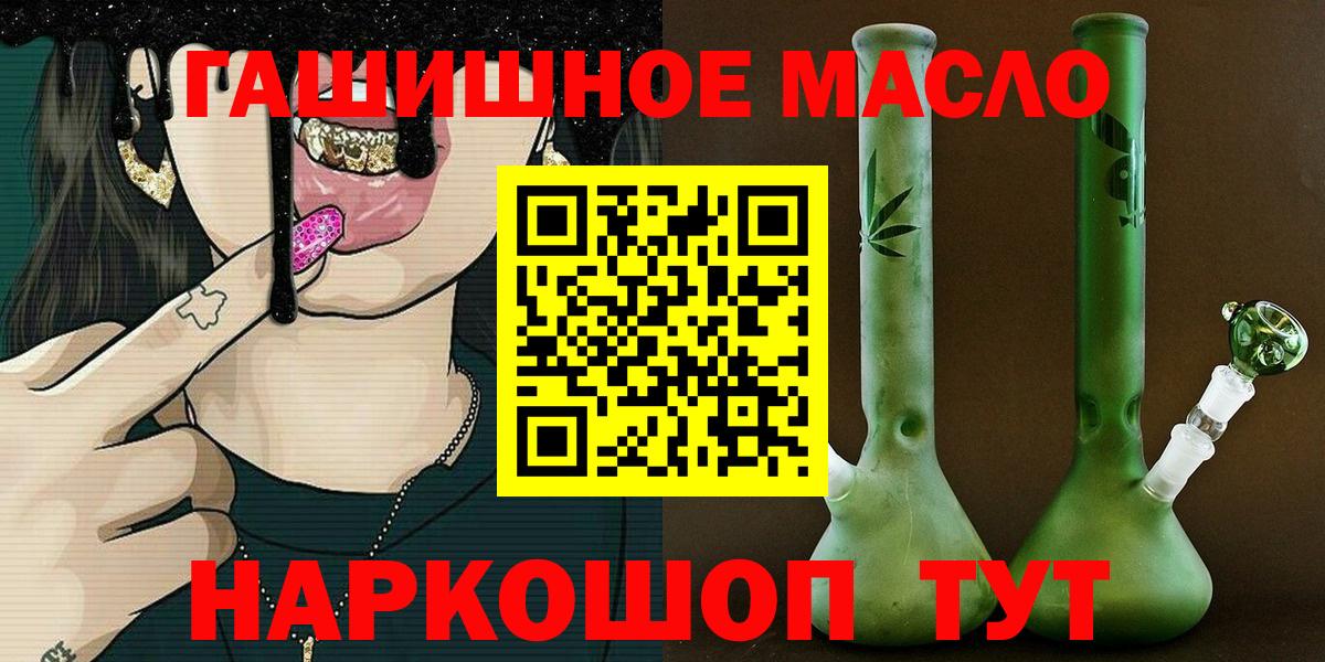 ТГК жижа Семилуки