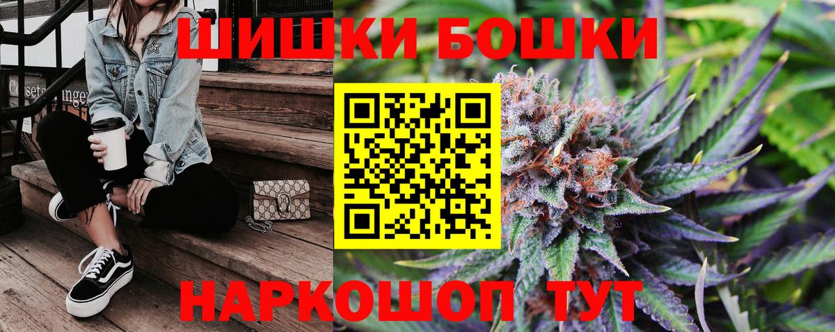 Конопля Ganja  Вход с VPN  Семилуки  Каннабис Ganja  Каннабис семена 